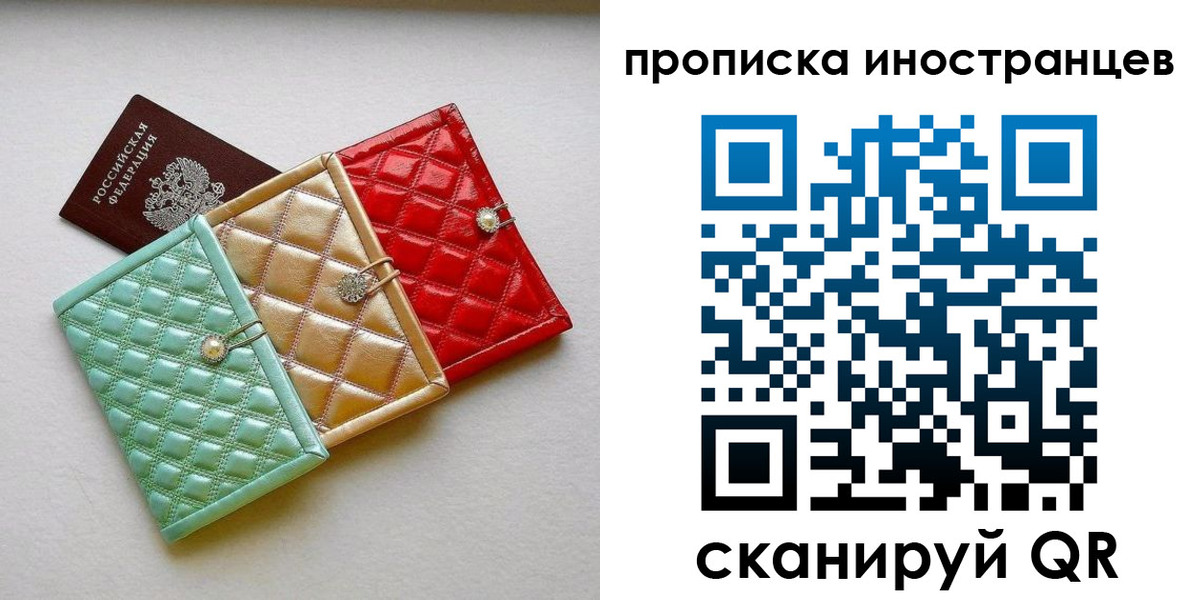 найти адрес прописки в Тогучине