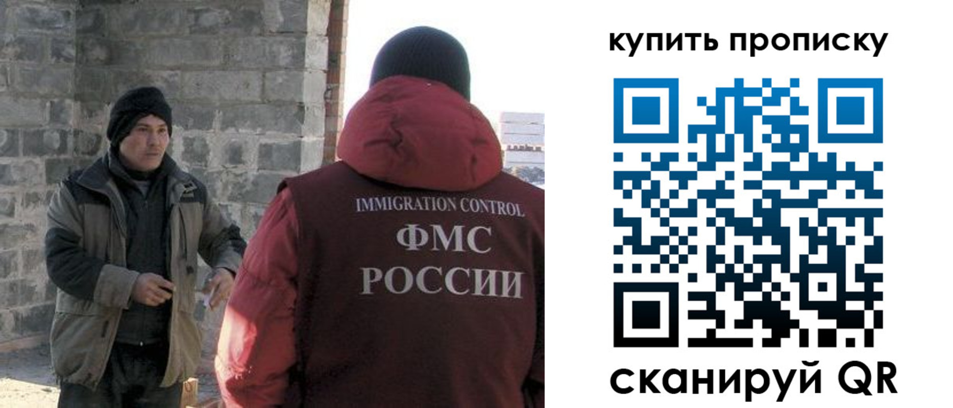 прописка в квартире в Тогучине
